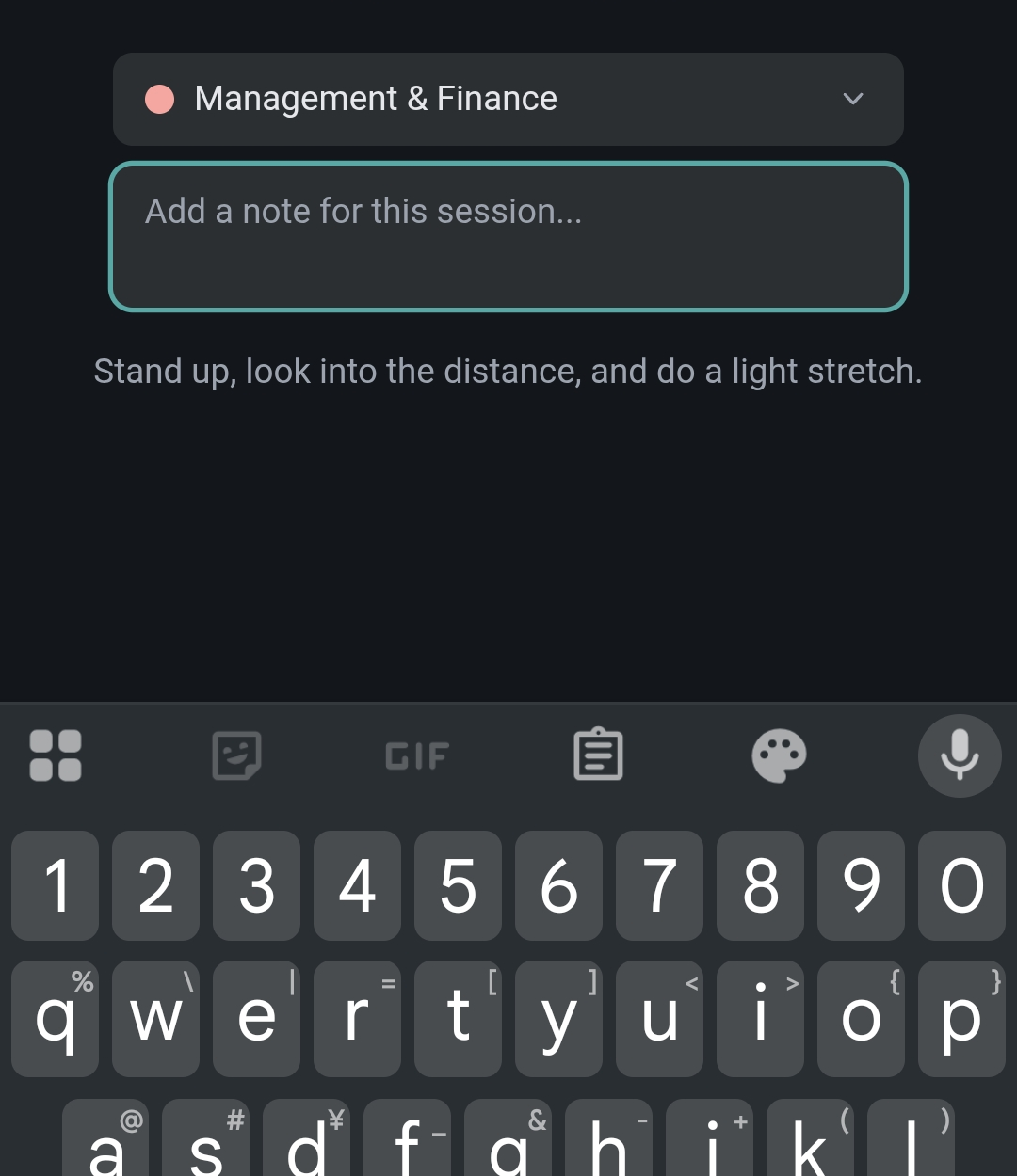 セッションメモ